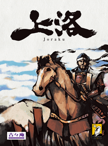 https://www.ludopedia.com.br/images/jogos/capas/8711_m.jpg