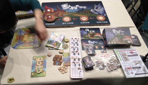https://www.ludopedia.com.br/uploads/01/767/zj4c6l.jpg